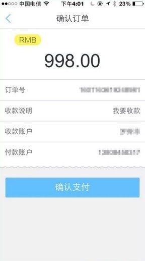 瑞刷app最新版本app下载